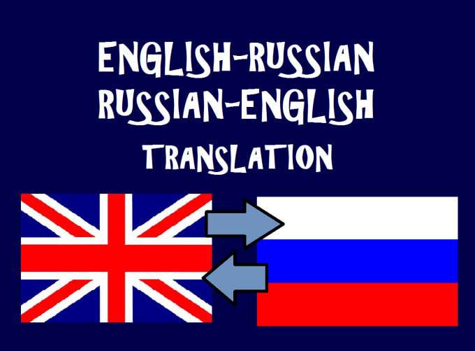 English Russian translator in Saint Petersburg Russia and ONLINE <br /> Guide Russian English Call +79811308385 @English @Russian